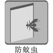 智能防风卷帘_防蚊虫