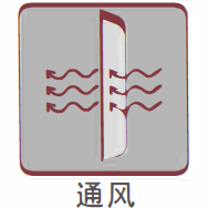 智能防风卷帘_通风