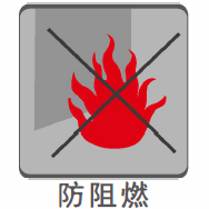 智能防风卷帘_阻燃