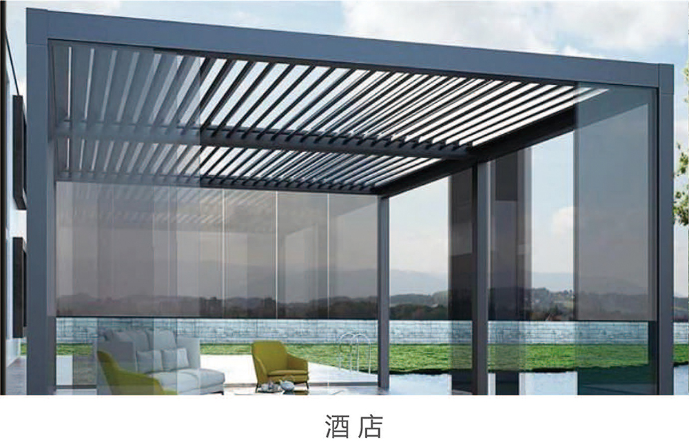 电动遮阳防雨百叶凉亭