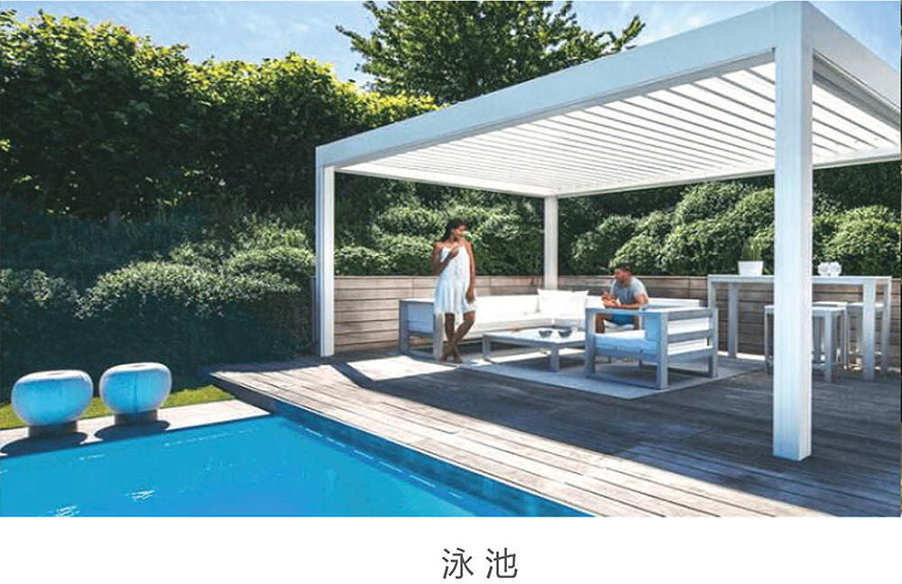 电动遮阳防雨百叶凉亭