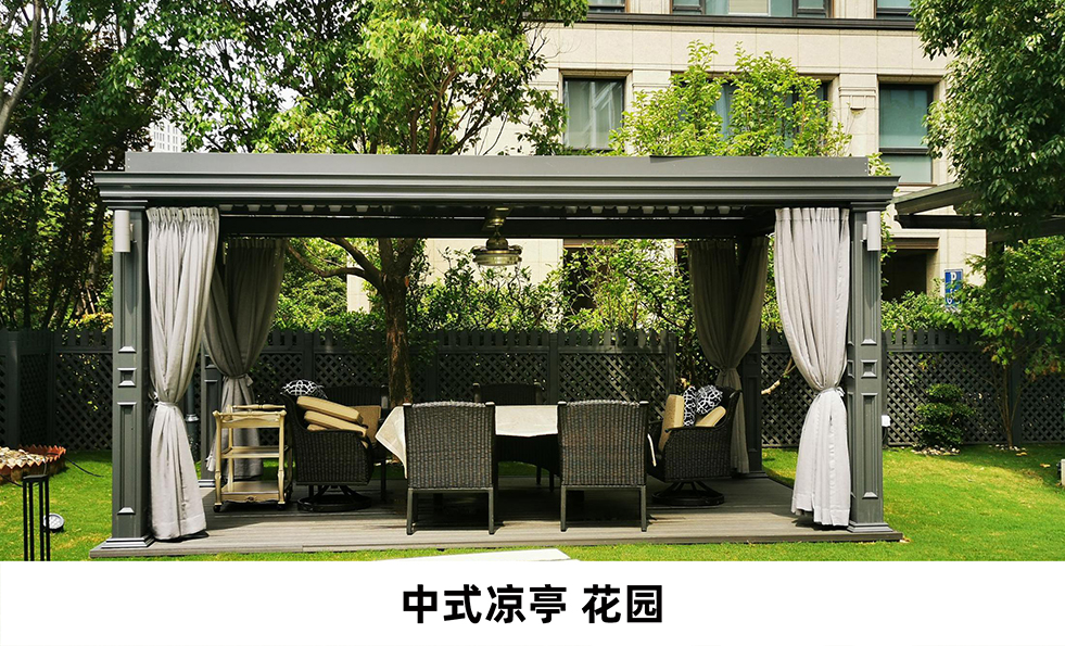 电动遮阳防雨百叶凉亭
