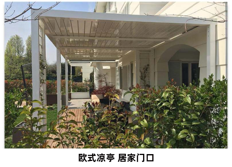 电动遮阳防雨百叶凉亭