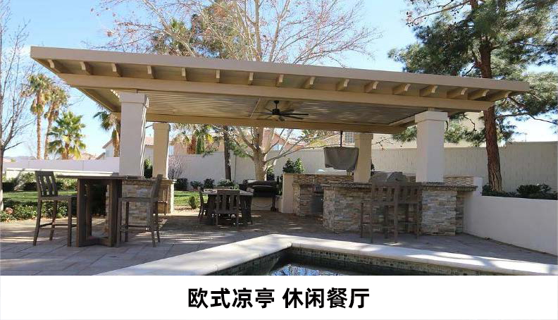 电动遮阳防雨百叶凉亭