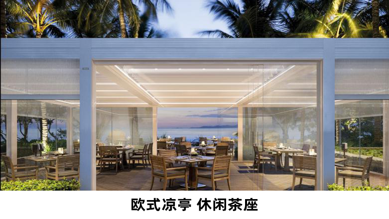 电动遮阳防雨百叶凉亭