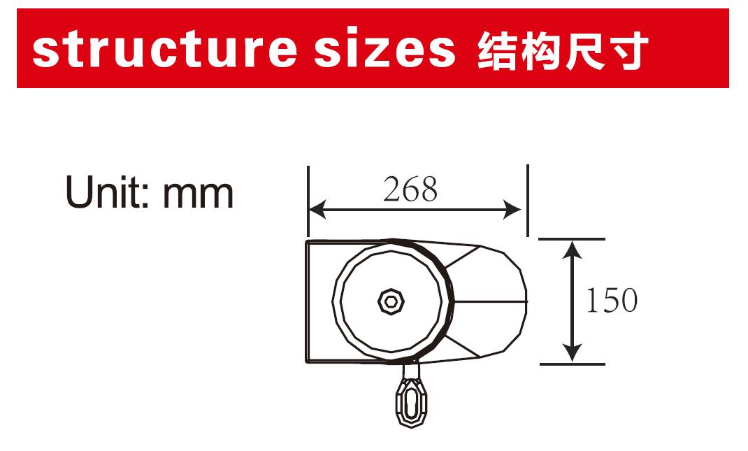 希旭智能_结构尺寸