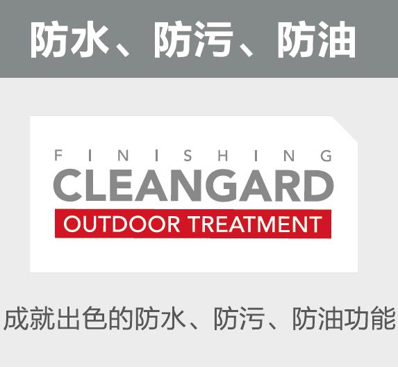 希旭智能折叠篷_防水防污防油