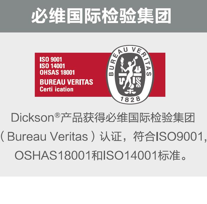 希旭智能折叠篷_必维国际检验