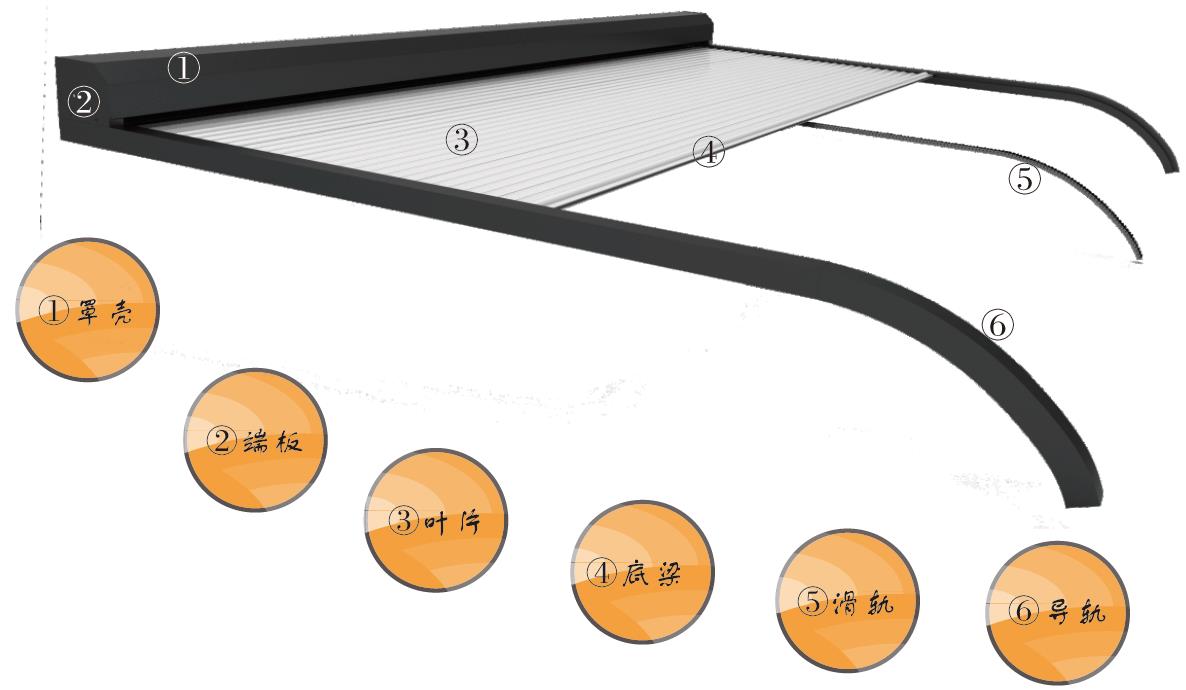 阳光房铝合金遮阳天幕